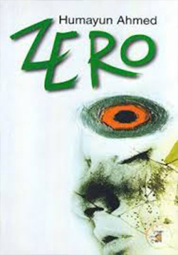 ZERO (Hardcover) by Humayun Ahmed