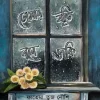 তোমায় বৃষ্টি বলে ডাকি(হার্ডকভার) 2 Ratings | 1 Review by ফাতেমা তুজ নৌশি Category: বাংলা কবিতা