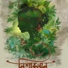 নিশাবসান(হার্ডকভার) 8 Ratings | 3 Reviews by প্রভা আফরিন Category: রাজনৈতিক ও মুক্তিযুদ্ধভিত্তিক উপন্যাস