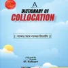 A Dictionary of Collocation