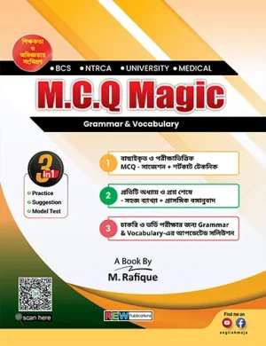 MCQ Magic