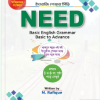 NEED English Grammar