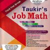 Taukir's Job Math 467gram by তৌকির আহমেদ, Taukir Ahmed Translator Category: বিসিএস এবং চাকুরী এডমিশন বই