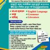 Taukir's Special job suggestions Bangla & English (6th Edition) by তৌকির আহমেদ, Taukir Ahmed Translator তৌকির আহমেদ, Taukir Ahmed Category: বিসিএস এবং চাকুরী BCS নিয়োগ সহায়িকা