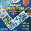 সেলফ সাজেশন বেসিক কম্পিউটার ও তথ্যপ্রযুক্তি ক্যাটাগরি: BCS and JOBS প্রকাশনী: Self Suggestion Publication সংস্করণ: November 2025 সাব ক্যাটাগরি: BCS Preliminary